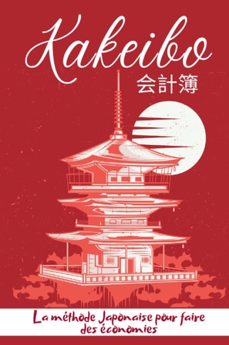 Kakeiko: Agenda à compléter pour tenir son budget mois par mois | Cahier de compte familial ou personnel pour réaliser des économies en maitrisant vos ... pour Noel ou un Anniversaire (French Edition)