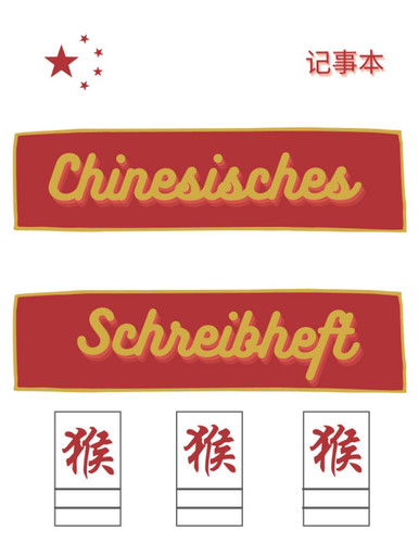 Chinesisches schreibheft |: Dieses Notizbuch mit Gitter ist ideal zum Schreiben chinesischer Zeichen mit seinen Markierungen und Linien. ... Notizbuch. Cuaderno Chino (German Edition)