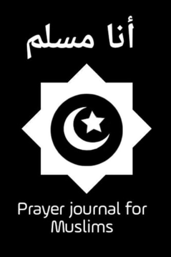Muslims prayers journal : Notebook journal 6*9 120 pages: مذكرة صلاة لاخواننا المسلمين