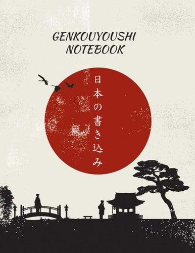 Japanese Kanji Practice Notebook: Large 8.5" x 11" Genkouyoushi Notebook - Writing Practice Book For Kanji & Kana Scripts