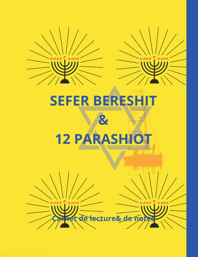 Sefer Bereshit: Carnet deLecture & Carnet de Notes | 100 pages | 8x11 pouces | Un cahier à personnaliser pour étudier de la Torah (Hebrew Edition) (Hebrew)