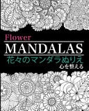 Flower Mandalas  50