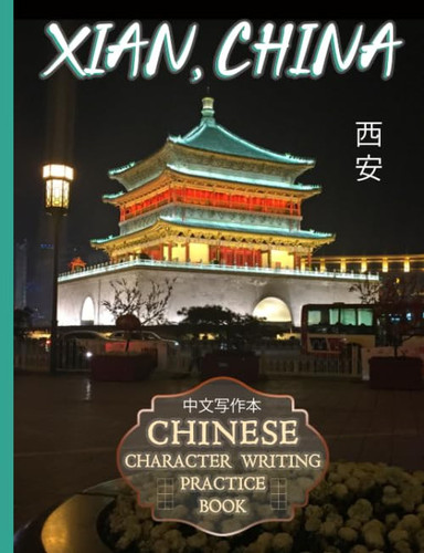 Chinese Character Writing Practice Book Xian Bell Tower, China, Blank Handwriting Exercise Notebook