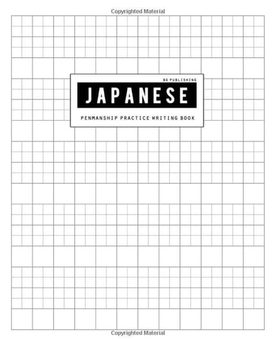 Japanese Penmanship Practice Writing Book: Manuscript Graph Paper or Handwriting Syllabary Hiragana Katakana Practice for Language Learning Study & Teaching with Spelling Vocabulary