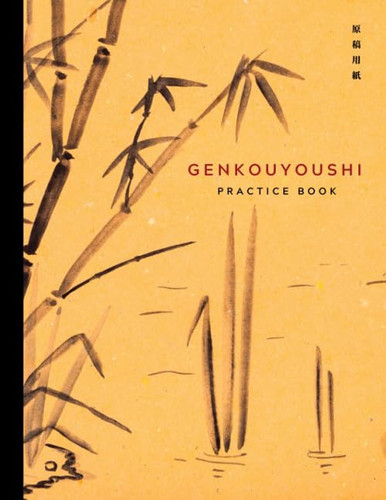 Genkouyoushi Practice Book Japanese Kanji Practice Notebook with 120 Pages of Blank Genkouyoushi Paper | Writing Practice Book for Japanese Kanji Characters and Kana Scripts | Classic Minimal Beautiful Bamboo Forest Cover (8. 5 X 11 Inches)