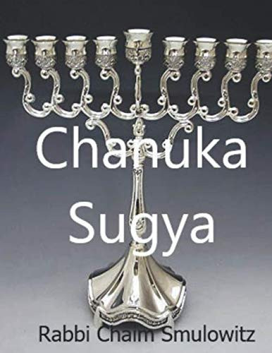 Chanuka Sugya: Shabbos 21a-24b