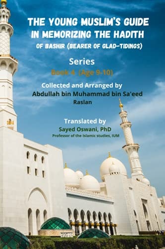 The Young Muslim’s Guide: in Memorizing the Hadith of Bashir (Bearer of Glad-Tidings)