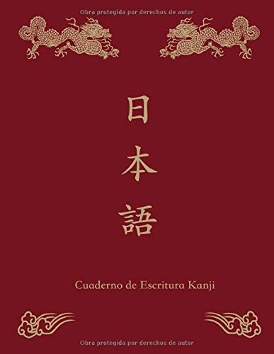 Cuaderno de Escritura Kanji: Cuaderno De Escritura Japonesa - Ideal para Practicar la Caligrafía Japonesa (Spanish Edition)
