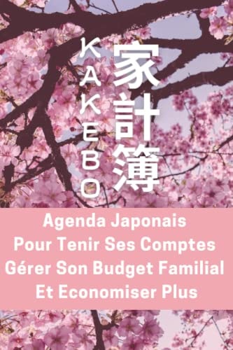 Kakébo intemporel: Agenda Japonais Pour Tenir Ses Comptes, Gérer Son Budget Familial Et Economiser Plus (French Edition)