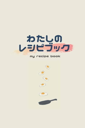 My Recipe Book: Cutest Recipe Journal For Kids And Teens
