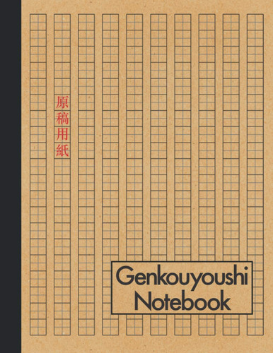 Genkouyoushi Notebook: Japanese Hiragana And Katakana Writing Practice Book (Old Paper/Cardboard Effect)