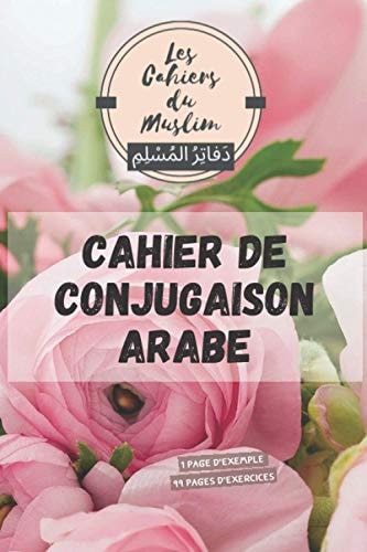 Cahier de conjugaison arabe à remplir | 99 pages d'exercices | Thème Rose| Format type A5: Les Cahiers du Muslim - دفاتر المسلم (French Edition)