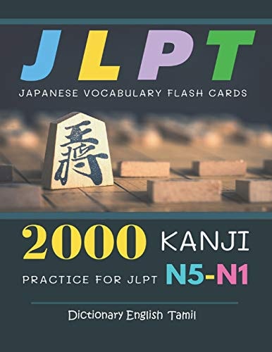 2000 Kanji Japanese Vocabulary Flash Cards Practice for JLPT N5-N1 Dictionary English Tamil Japanese Books for Learning Full Vocab Flashcards. Complete Study Guide Test Prep for Beginners to Advanced Level N5, N4, N3, N2 and N1