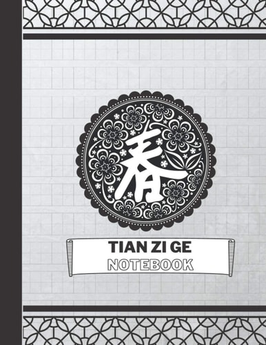 Tian Zi Ge Notebook: Practice Chinese Handwriting and Mandarin Characters on 120 Pages – Exercise Book for Handwriting – Adults, Kids and Teens With a Beautiful Classic Black Cover