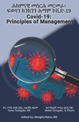 COVID-19: Principles of Management