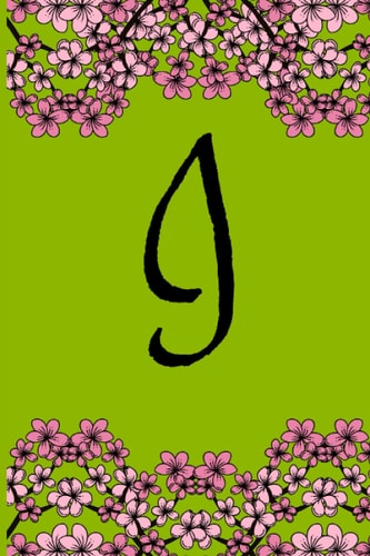 I: Initial Notebook for Women and Girls, Green 6 x 9