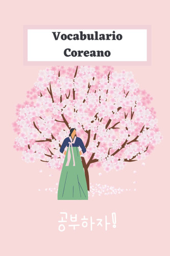 Cuaderno de Vocabulario Coreano: Coreano Fácil para Principiante y Avanzado (Spanish Edition) Cherry Blossom