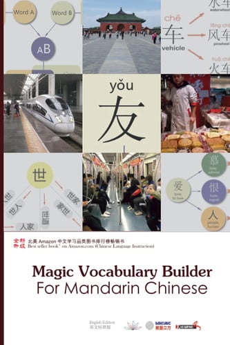 Magic Vocabulary Builder For Mandarin Chinese: Reveal the Underlying Logic and Rules, Decode Word-Building Formulas, and Build a Solid Vocabulary in No Time (Chinese Endogenous Grammar Frameworks)