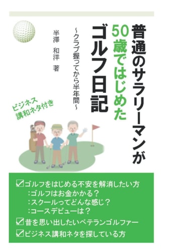 :  () (Japanese Edition)