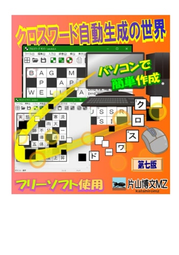   (Japanese Edition)