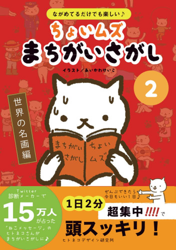    () (Japanese Edition)