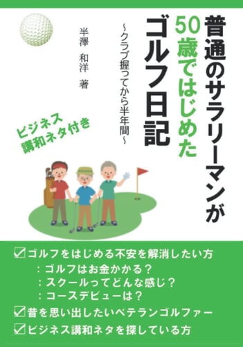 :  () (Japanese Edition)