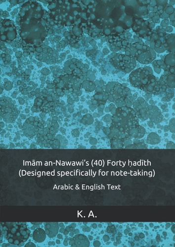Imām An-Nawawi's (40) Forty Ḥadīth (Designed Specifically for Note-Taking) Arabic and English Text