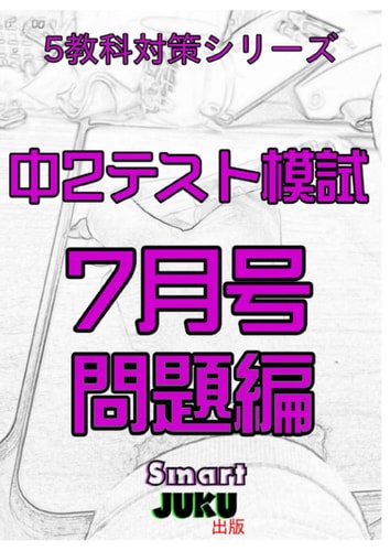   :           () (Japanese Edition)