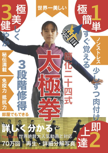 24:  () (Japanese Edition)