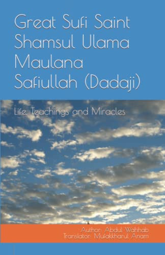 Great Sufi Saint Shamsul Ulama Maulana Safiullah (Dadaji) Life, Teachings and Miracles