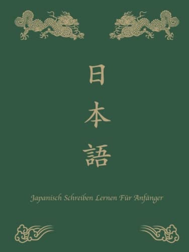 Japanisch Schreiben Lernen Für Anfänger: Übungsheft für Japanische Kalligraphie (German Edition)