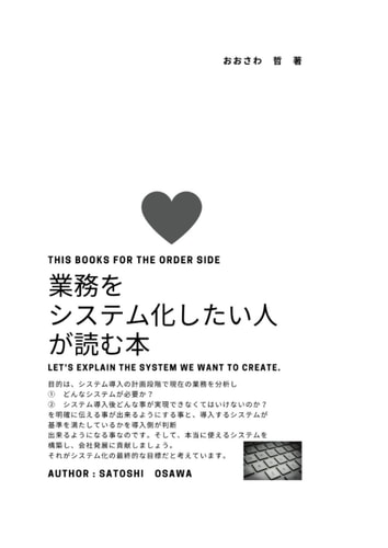 :  (Japanese Edition)