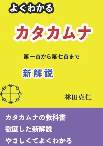:  (Japanese Edition)