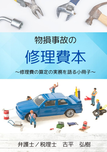:  (Japanese Edition)