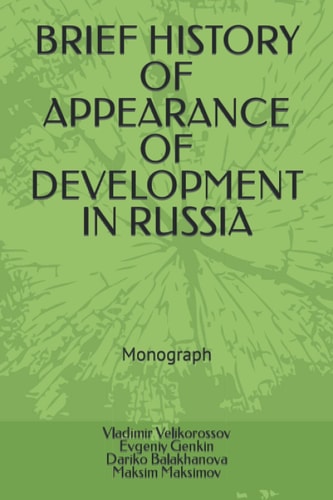 BRIEF HISTORY OF APPEARANCE OF DEVELOPMENT IN RUSSIA: Monograph