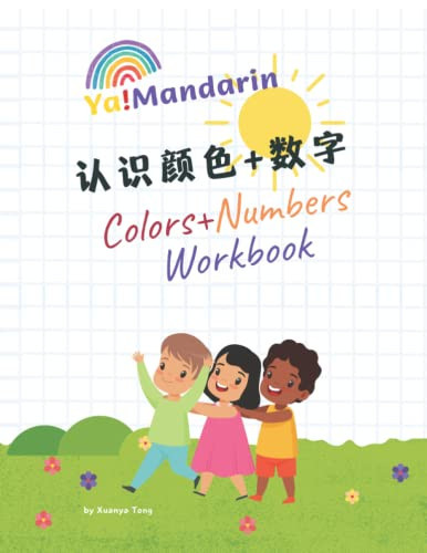 YAMandarin Colors+Numbers Workbook_+: Learn Basic Colors and Numbers in Mandarin
