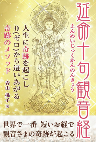 :  0 (Japanese Edition)