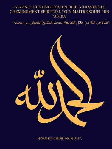 Al-fanā’, l’extinction en Dieu à travers le cheminement spirituel d’un maître soufi, Ibn ‘Ağība: الفناء في لله من خلال الطريقة الروحية للشيخ الصوفي ابن عجيبة (French Edition)
