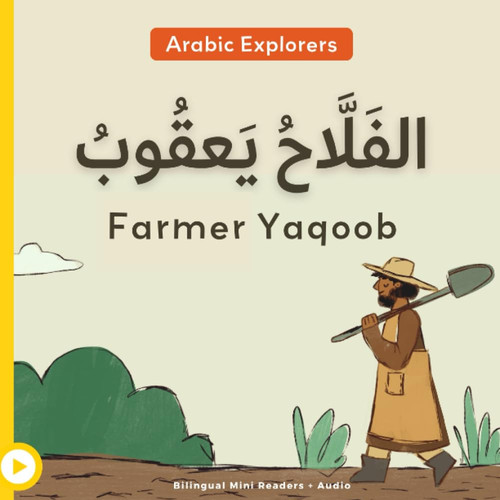 Farmer Yaqoob - الفَلَّاحُ يَعقُوبُ: Bilingual Arabic English Book for Kids (Arabic Explorers Mini Readers)