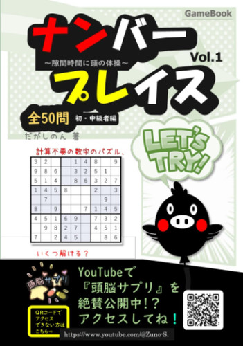  Vol.1 50 / () (Japanese Edition)