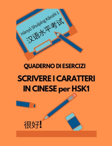 Scrivere i caratteri in cinese per HSK1: Quaderno di esercizi (Il Cinese Facile) (Italian Edition)