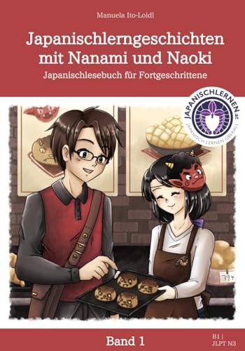 Japanischlerngeschichten mit Nanami und Naoki Japanischlesebuch für Fortgeschrittene (Band 1)