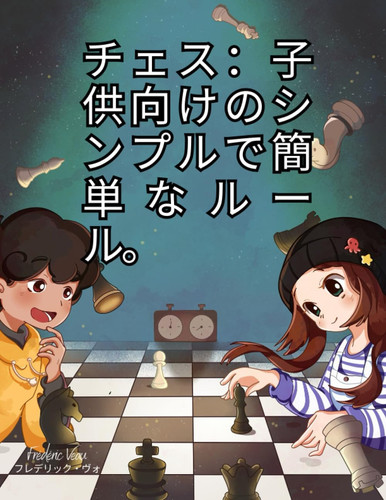 :  (Japanese Edition)