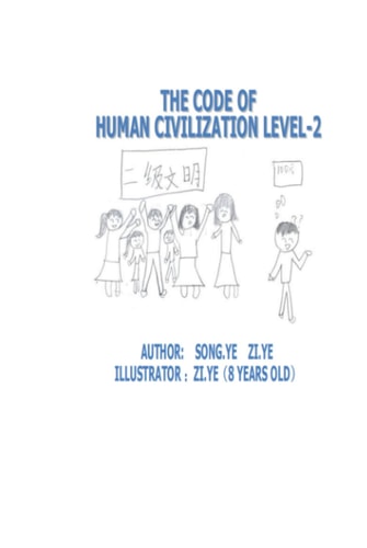 THE CODE OF HUMAN CIVILIZATION LEVEL-2: ABOUT THE FUTURE OF HUMANITY IN THE CONTEXT OF BIG DATA AND AI