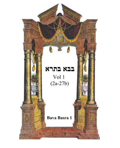 Bava Basra 1