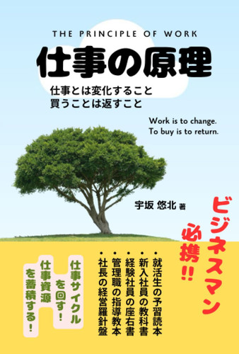 :  (Japanese Edition)