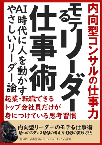 : gentleman (Japanese Edition)