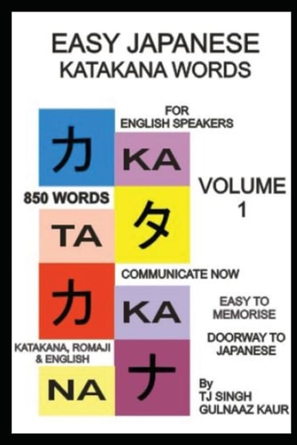 EASY JAPANESE KATAKANA WORDS-VOL.1