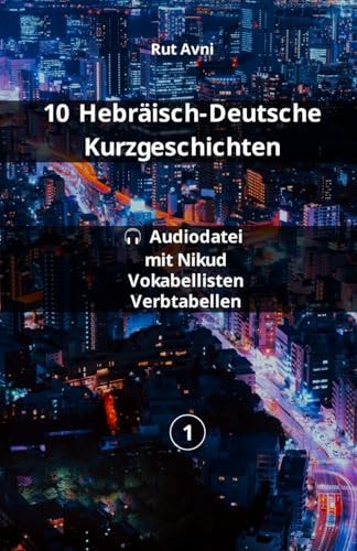 10 Hebräisch-Deutsche Kurzgeschichten (mit Audio-Dateien, Vokabellisten und Konjugationstabellen)