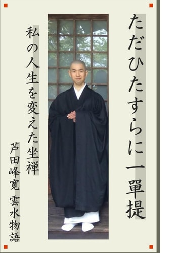 :   (Japanese Edition)
